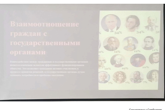 Ежегодная межвузовская студенческая научно-практическая конференция, поссвященная Дню науки, на тему: "Актуальные вопросы совершенствования законодательства Кыргызской Республики"